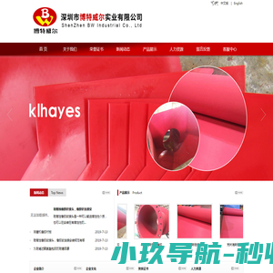 周易占卜