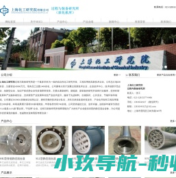 大光惠世