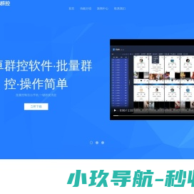 造雾设备,人造雾设备,喷雾设备,冷雾设备
