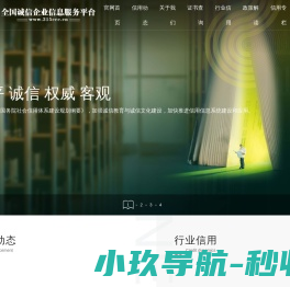 证书管理系统
