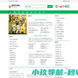 益都智能技术(北京)集团有限公司官网