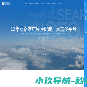 中普科技专注防雷检测,防雷工程,雷电预警系统,智能防雷产品及智能防雷监测系统研发