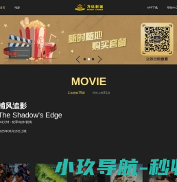 《突袭：暗影传说》官方网站