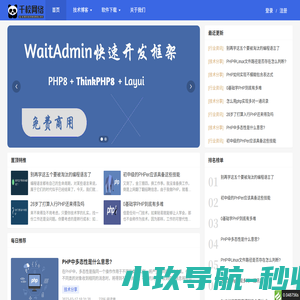 千校网络