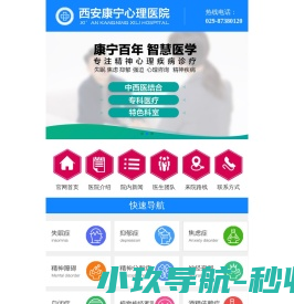 天津汽车保养上门维修