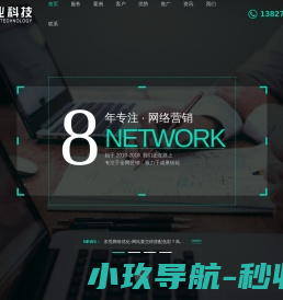 福鼎市天健茶业有限公司