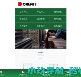 无框窗
