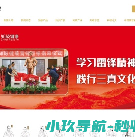 知岐健康官网首页