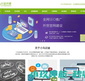 海外发稿