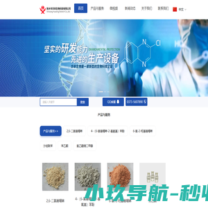 新乡市华幸生物科技有限公司