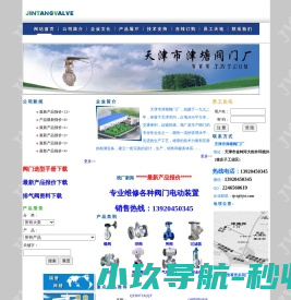 泰国专线