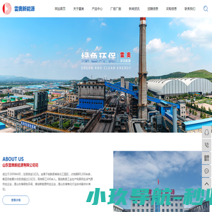 中企顾问网