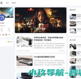 国内服务器