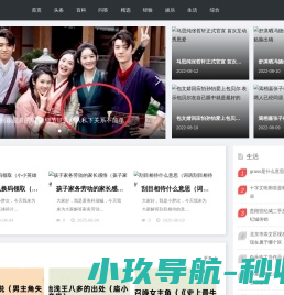 乐哥常识网酷盖常识分享