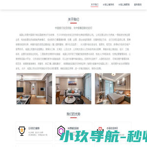 资源不可用