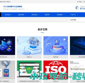 乾盛科技