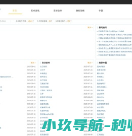 家中中文网