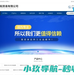上海乾拓英国NORGREN电磁阀,IFM电感式接近开关,德国IFM传感器,WAGO模块