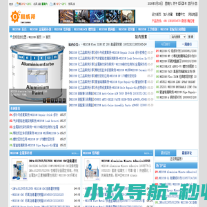 WEICON 首页| 91K.CN就要快！和威邦现货网