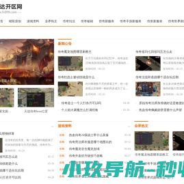 内蒙古地质矿产集团有限公司