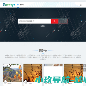 中达数融科技有限公司