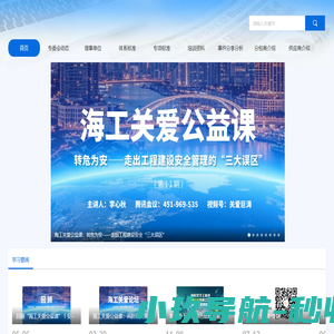 关爱联盟
