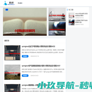 昆明网站建设企业网站定制设计营销型网站建设专家-拓冰建站者