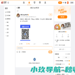 武器云 - crm外呼系统，app官网下载！企业拓客大数据电销利器