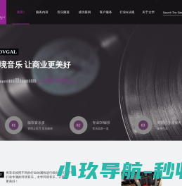 网站截图