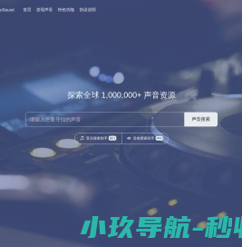 淘声网