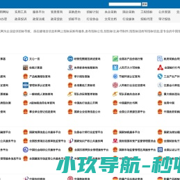 柳州市众宇机械设备有限公司