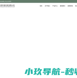 江苏斯迪克新材料科技股份有限公司