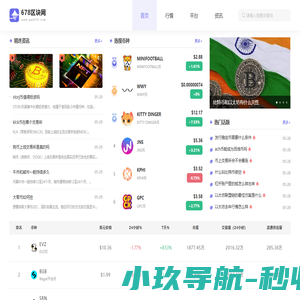 678区块网_区块链基础知识分享_币圈资讯中心