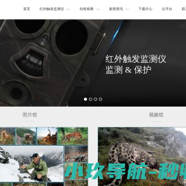 易安卫士高端技术装备研发中心