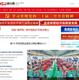广州开思测绘软件有限公司