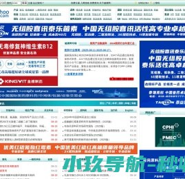 健康网
