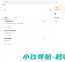 润灵环球