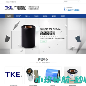 北京仁山智水科技有限公司