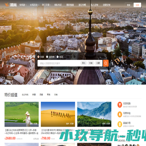 北京周边旅游推荐,北京一日游两日周末景点大全,滑雪场门票团建拓展报价