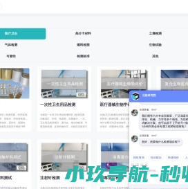 上海网站建设