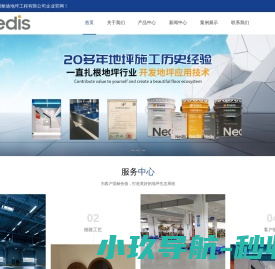 18183cn游戏网