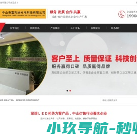 万方查重论文检测系统