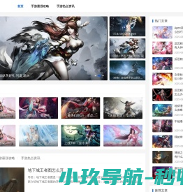 2025年手游攻略攻略合集