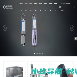 叶绿素a测定仪生产厂家-提供全自动bod分析仪,紫外测油仪定制与批发-天津市赛普新锐仪器科技有限公司