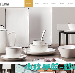 悉尼科技大学