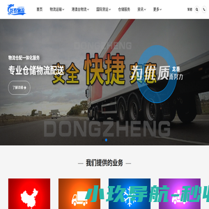 宁波贷款 - 宁波贷款咨询中介