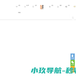 深圳市现代装饰杂志社有限公司,现代装饰网