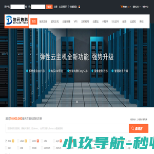 泊元信科-专业虚拟主机域名注册服务商!稳定、安全、高速的虚拟主机！域名注册虚拟主机租用