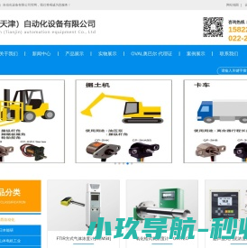 平顶山市城乡一体化示范区