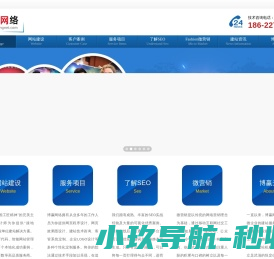 博赢网络,武清网站建设,武清做网站,武清网页设计,